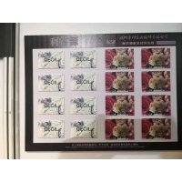 利富源皮牌樣品